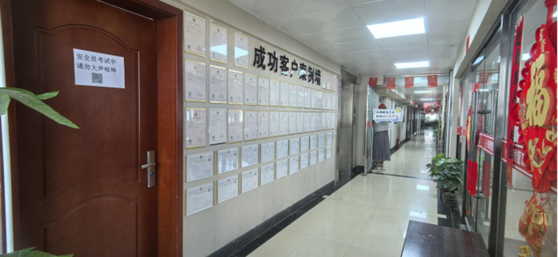 河北航学集团 网站展示内容(4)337.jpg