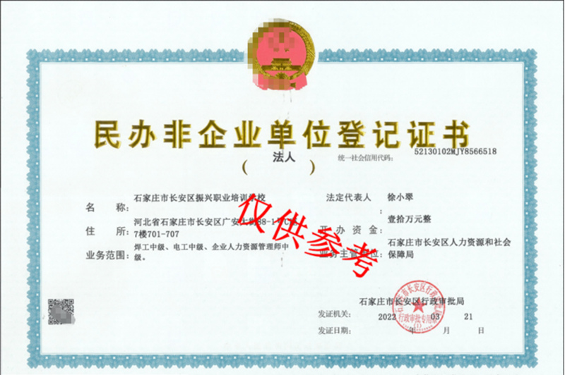 河北航学集团 网站展示内容(4)365.jpg
